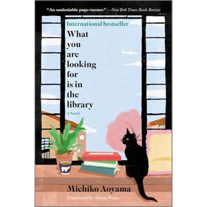 What You Are Looking For Is in the Library - By Michiko Aoyama