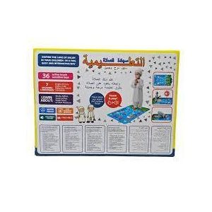 The children's prayer mat is specially designed to encourage children to learn to pray. It is interactive, combining education and play.