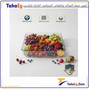 Taha offer Small deep plastic dish 
