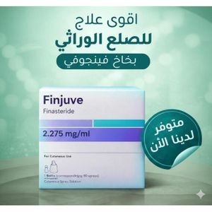 فينجوفي بخاخ (سبراي)