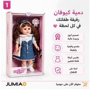 لعبة عروسة الأطفال الذكية للبنات من H&H مع إضاءة في الأذن وفستان جينز