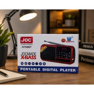 Joc راديو محمول رقمي H798BT مع بلوتوث وX-BASS – FM – بطارية قابلة لإعادة الشحن – سماعة لاسلكية