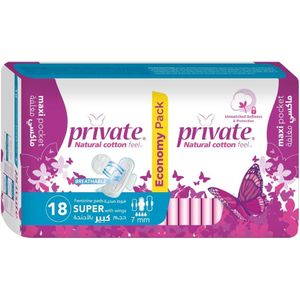 Private فوط صحية ماكسي كبيرة بالاجنحة  - 18 قطعة قياس واحد