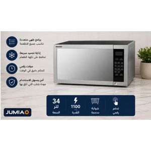 Sharp 34L Digital Microwave with Grill 1000W Stainless Steel - Silver R-77AT-ST