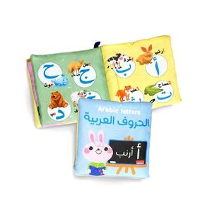 Arabic Letters Cloth Book