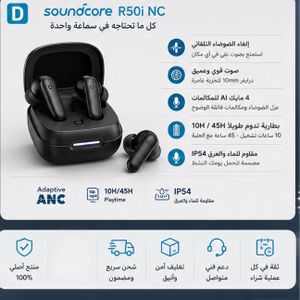 سماعة داخل الأذن لاسلكية ا   R50i NC - عزل ضوضاء تلقائي أسود