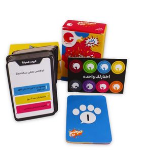 "Te3rafni Wala?" (Do You Know Me?) Card Game