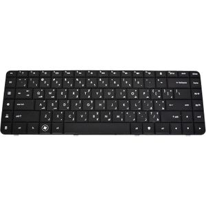 HP لوحة مفاتيح بديلة للاب توب اتش بي G56 G62 -450SJ -b18SA، كومباك CQ56