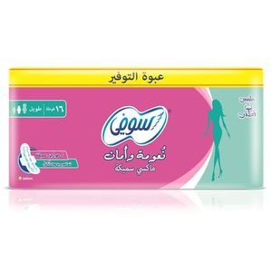 Buy Sofy Sanitary Napkins At Best Prices In Egypt Jumia Stay confident even on those days of the month with sofy bodyfit anti bacteria sanitary pads (extra large wings). buy sofy sanitary napkins at best