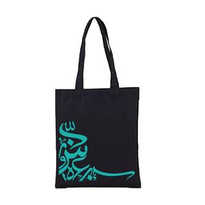 black tote bag AL LELA ALKBERA from the big night with high quality print