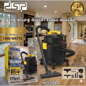 Dsp مكنسة كهربائية رطبة وجافة ومساحة وبلاور 17 في 1، قوة 1000 واط، سعة 14 لتر، شفط 18 كيلو باسكال، مع وظيفة النفخ، دي ااس بي موديل 2084