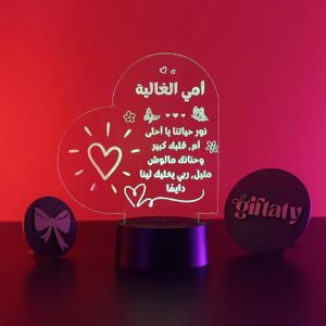 Acrylic Night Light USB Lamp, Gift For Mother In Arabic From Son, Doughter and Family Ready To Gift Box.