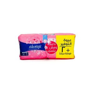 Always Always. Maxi Thick Sensitive Skin Extra Long – 14 + 2 Free Pads