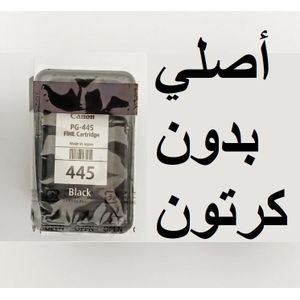 Canon خرطوشة حبر أسود أصلية رقم 445 (بدون علبة)