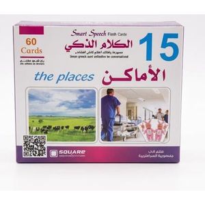 Square +كروت الكلام الذكي 15 الأماكن للأطفال بطاقات تخاطب تعليمية لتنمية مفردات الأماكن والتعبير عن البيئة وسيلة تعليمية مونتيسوري لتطوير اللغة والتواصل مناسبة للأطفال من 18 شهر 