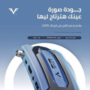 Level ريسيفر ستالايت G5 من ليفيل