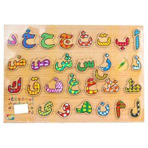 WOODEN لوحة-حروف-عربي-2