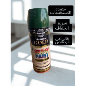 Asmaco دهان سبراي 400 مل – اخضر– سريع الجفاف وخالي من الرصاص – صنع في الإمارات