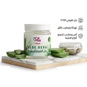 جل صبار للوجه والجسم 