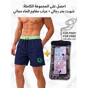 شورت بحر رجالي  - شورت رجالي - مايوه رجالي -  مقاوم للماء ومزود بجيوب سحاب + جراب موبايل ووتر بروف هدية مجانية - سريع الجفاف للسباحة والشاطئ