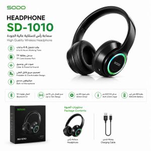 SODO سماعة بلوتوث SD-1010 لاسلكية قابلة للطي مع مدخل كارت ميموري
