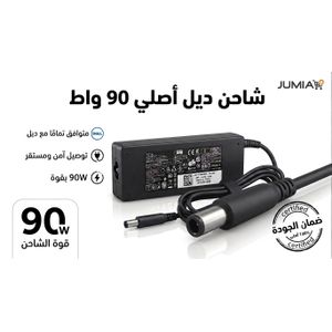 DELL  شاحن لاب توب متوافق مع أجهزة بمدخل pin - 90  وات