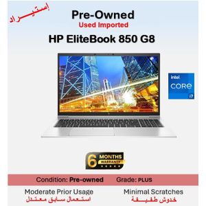 HP  Preowned EliteBook 850 G8  Intel® Core™ i7-1185G7 -  RAM 16GB - Storage SSD 256GB -  GPU Intel (R)   Iris Xe Graphics - Grade B -  Windows - Display 15.6 INCH FHD  -  English Keyboard ( Used Imported )