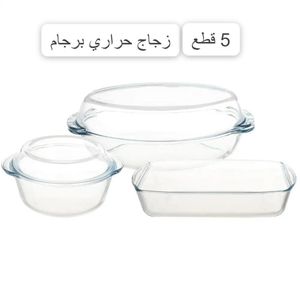 Borcam طقم برجام 5 قطع - زجاج حراري
