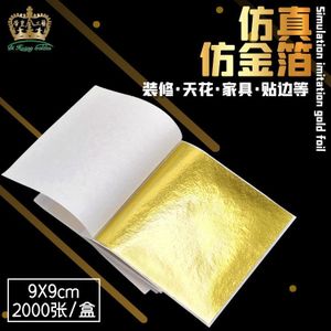 Bememo 100 Sheets Imitation Gold Leaf for Arts, Gilding Crafting, Decoration