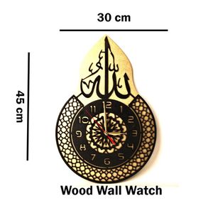 ساعة حائط خشبية عصرية بتصميم إسلامي أنيق، مقاس 45*30 سم