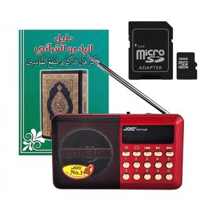 الراديو القرآني شامل -موديل : H011UR 9999 مقطع صوتي (47 تلاوة مختلفة بصوت 41 قارئ + دروس وخطب وادعية وتفسير القرأن الكريم كامل) (كارت 32 جيجا )