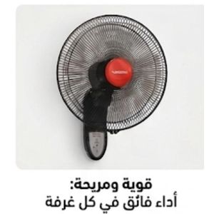 TORNADO  16 Inch Wall Fan with Remote Control – 4 Blades – 3 Speed Settings – Wide Air Distribution – Black – EPS-16R