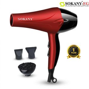 Sokany استشوار سوكاني SK-2211N، 2400 وات، بسرعتين، هواء ساخن وبارد، 3 فوهات للتجفيف والتصفيف مع ديفيوزر، لون نبيتي، ضمان سنة