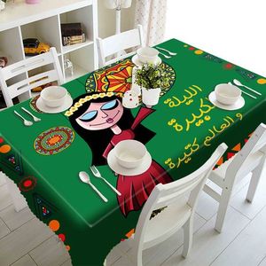 Homey كوفر ترابيزة رمضان عالية الجودة من هومى– 150سم * 200سم - قطيفة