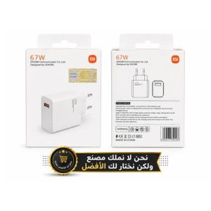 XIAOMI رأس شاحن شاومي سريع تكنولوجيا GaN بقوة 67 واط (رأس شاحن فقط) 