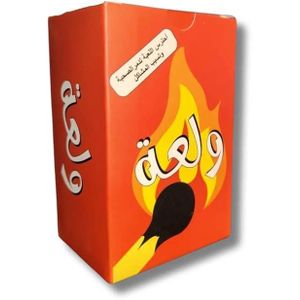 MUMS PLANET Challenge Engage in hilarious moments with friends and family.Group Entertainment Ideal for parties, gatherings, and social events.Card-Based FunEnjoy a variety of challenges and questions designed for adults.