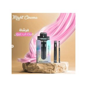 Might Cinema Makeup Brush Professional For Eye 07