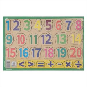 بازل خشبي لتطوير المهارات مع لوحة، 23 * 33 سم - ارقام باللغة الانجليزية - متعدد الالوان، طفل