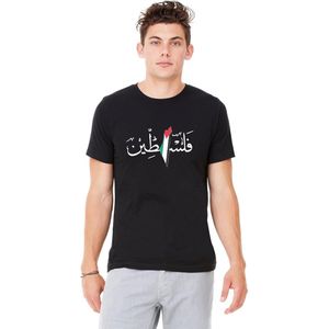 General Palestine Short Sleeve Cotton T-Shirt - Show Your Support for Palestine