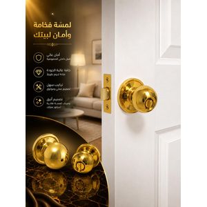 Kwikset كالون فندقي امريكي مخصص (ابواب والفيلات والشركات) بدون مفتاح - مقبض وقفل امان اللون ذهبي - امريكي الصنع -ضد الصداء - ضد الكسر - اللون ثابت مدي الحياه 