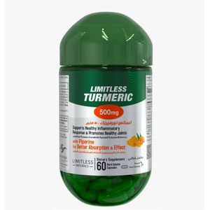 Limitless كبسولات الكركم ليمتلس تورميريك turmeric ٦٠ كبسول