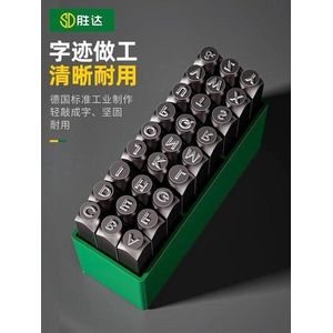 سمبك دق/ ثقب الحروف بالانجليزيه 27 حرف مقاس 6مللى