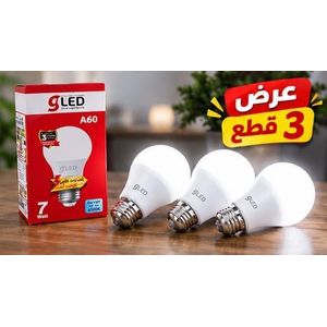 عرض 3 لمبات LED بقاعدة E27 وإضاءة بيضاء