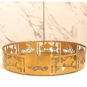 صينية رمضانية معدنية ذهبية أنيقة