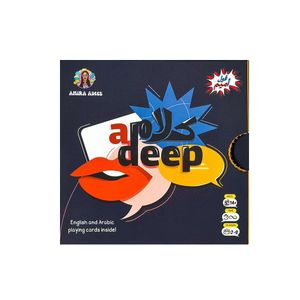 Train Labs – OOL Amim – Kalam Adeep Card Game