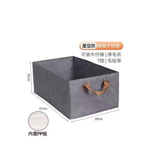 (4 pieces) Oxford storage box for organizing clothes, towels, bedding, children's toys and school supplies, foldable, size 47*28*20 cm (color may vary)