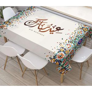 مفرش رمضان ستان 70*70 سم