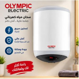 Olympic سخان مياه كهربائي رقمي أوليمبيك إلكتريك هيرو بلس - 50 لتر - أبيض