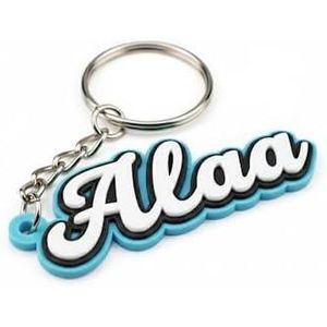 سلسلة مفاتيح باسم علاء- سلسلة مفاتيح شخصية علاء هدية شخصية للأصدقاء والعائلة والعشاق وأفضل صديق في عيد الميلاد والذكرى السنوية والتخرج والكريسماس وعيد الحب والمجوهرات التذكارية