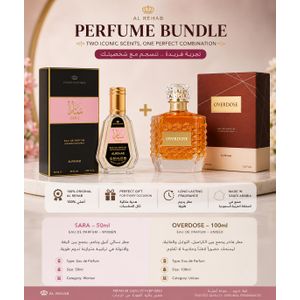 Al Rehab عطر سارا 50مل + عطر اوفر دوز 100مل